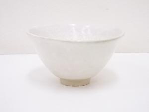 作家物　白釉茶碗